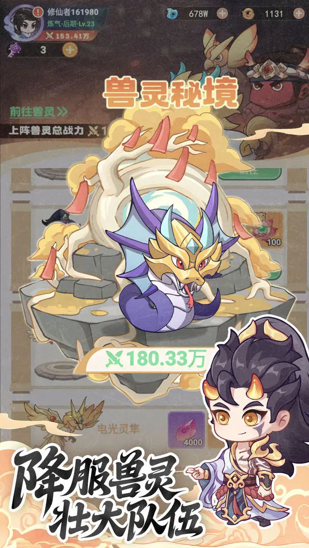 ������������°�2025���ذ�װv1.12 ����