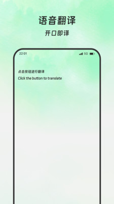 ���﷭��վapp����v1.0.0 ��׿��