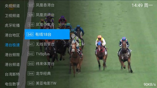 ����ֱ��2026����v2025.11.14 ��׿��