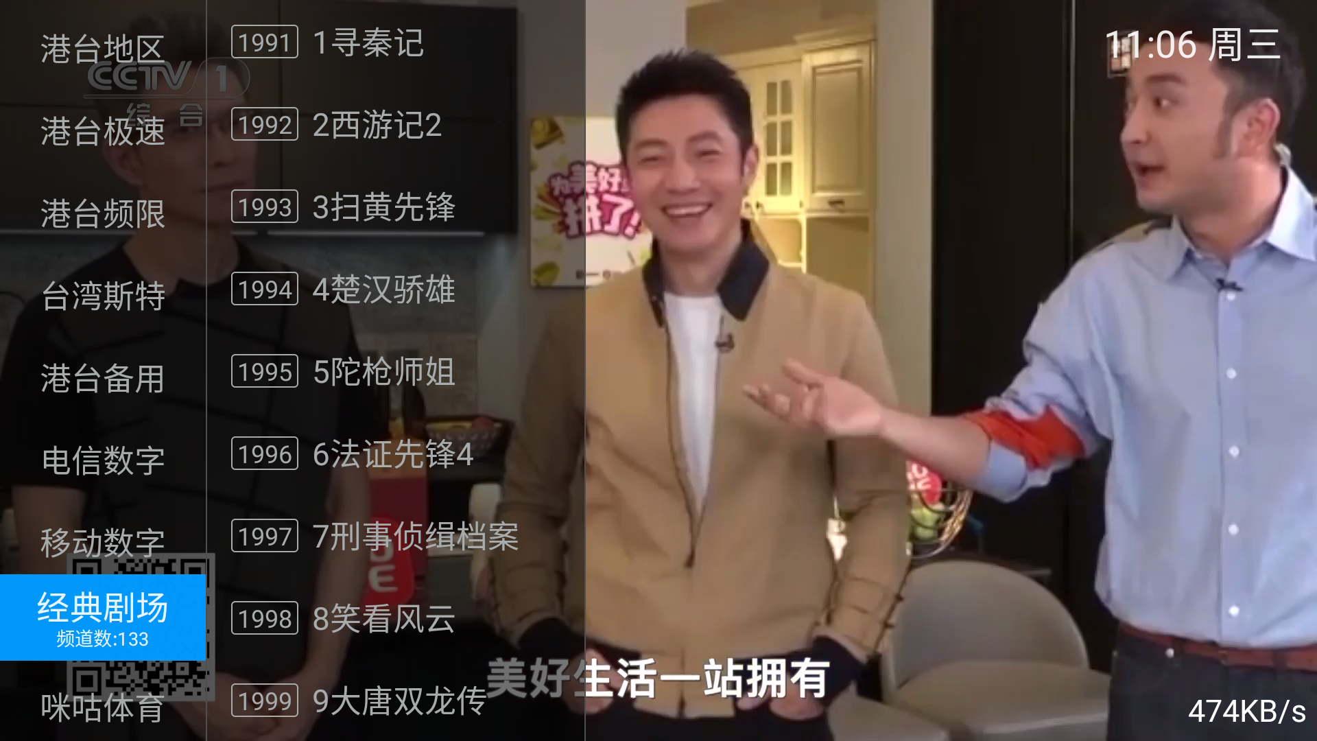 ����ֱ��2026����v2025.11.14 ��׿��