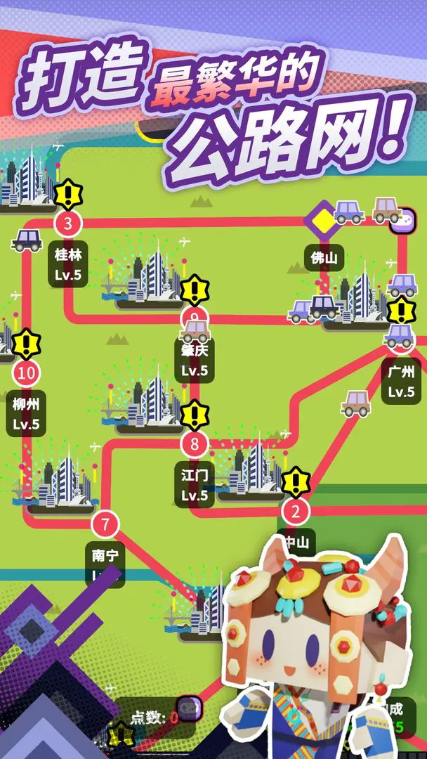 �շ�վģ������Ϸ2025��������v1.0.335 �ٷ���