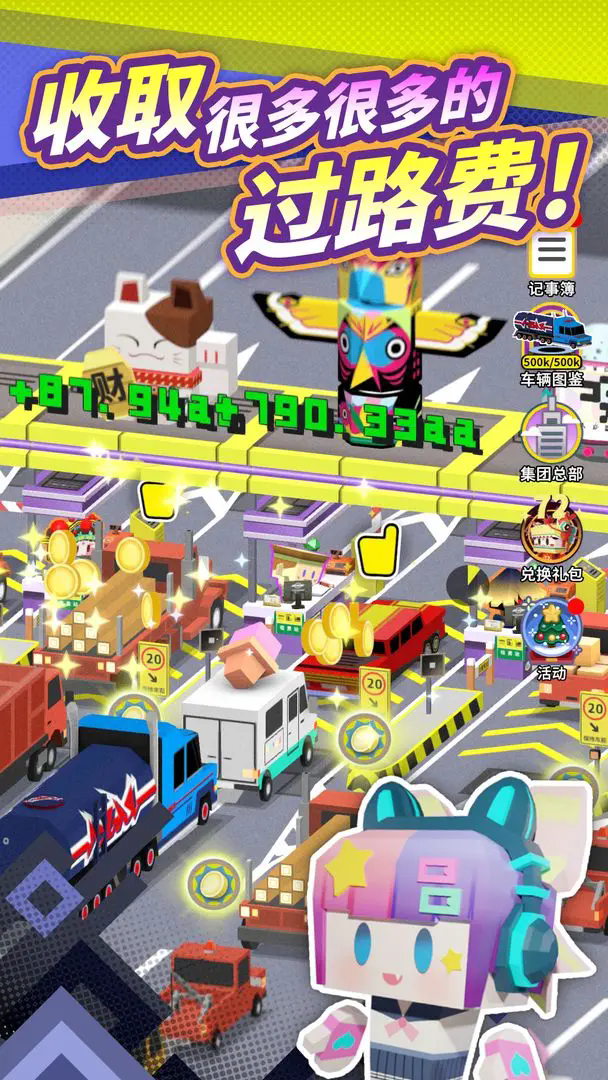 �շ�վģ������Ϸ2025��������v1.0.335 �ٷ���