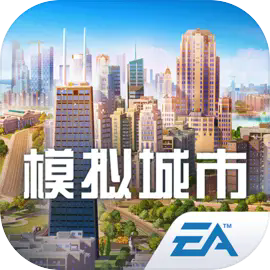 模拟城市我是市长2025最新版下载v1.5.21429.32009 官方正版