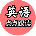 Ӣ������������°�����v1.2 ��׿��