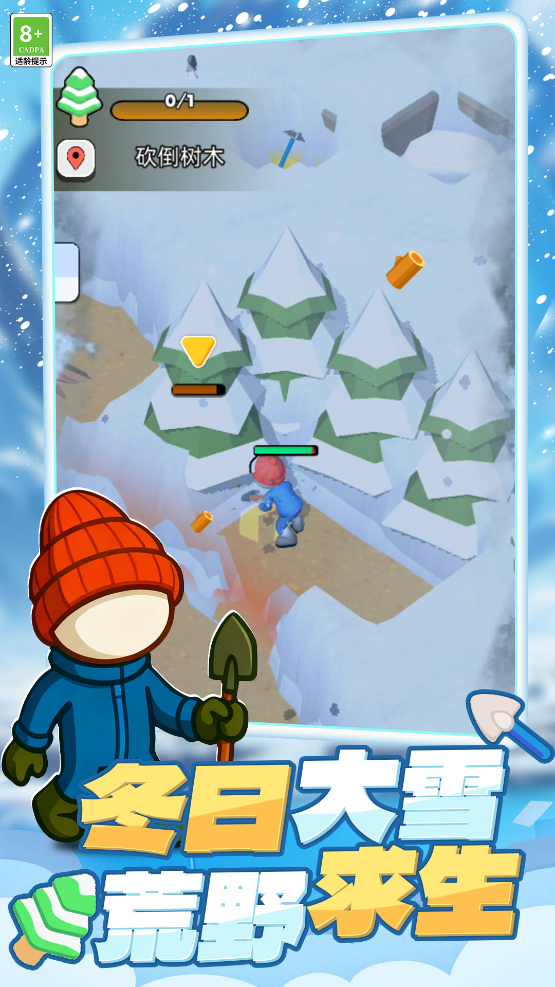 �Զ�̽��������Ϸ����v1.251211.140 ��׿��