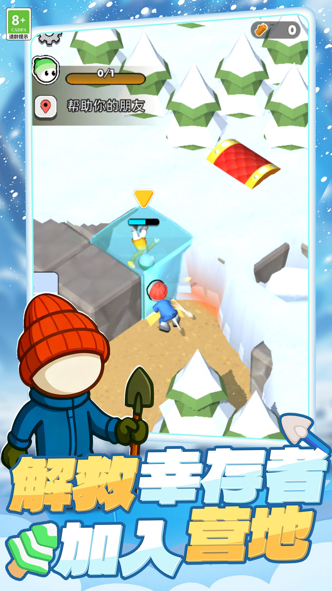 �Զ�̽��������Ϸ����v1.251211.140 ��׿��