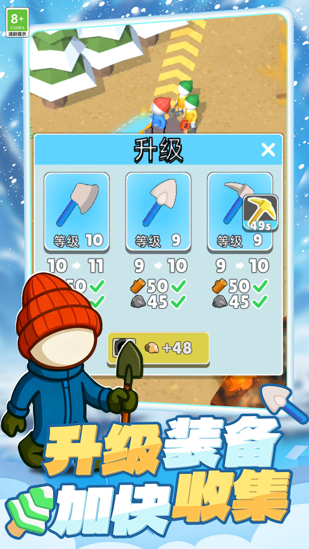 �Զ�̽��������Ϸ����v1.251211.140 ��׿��