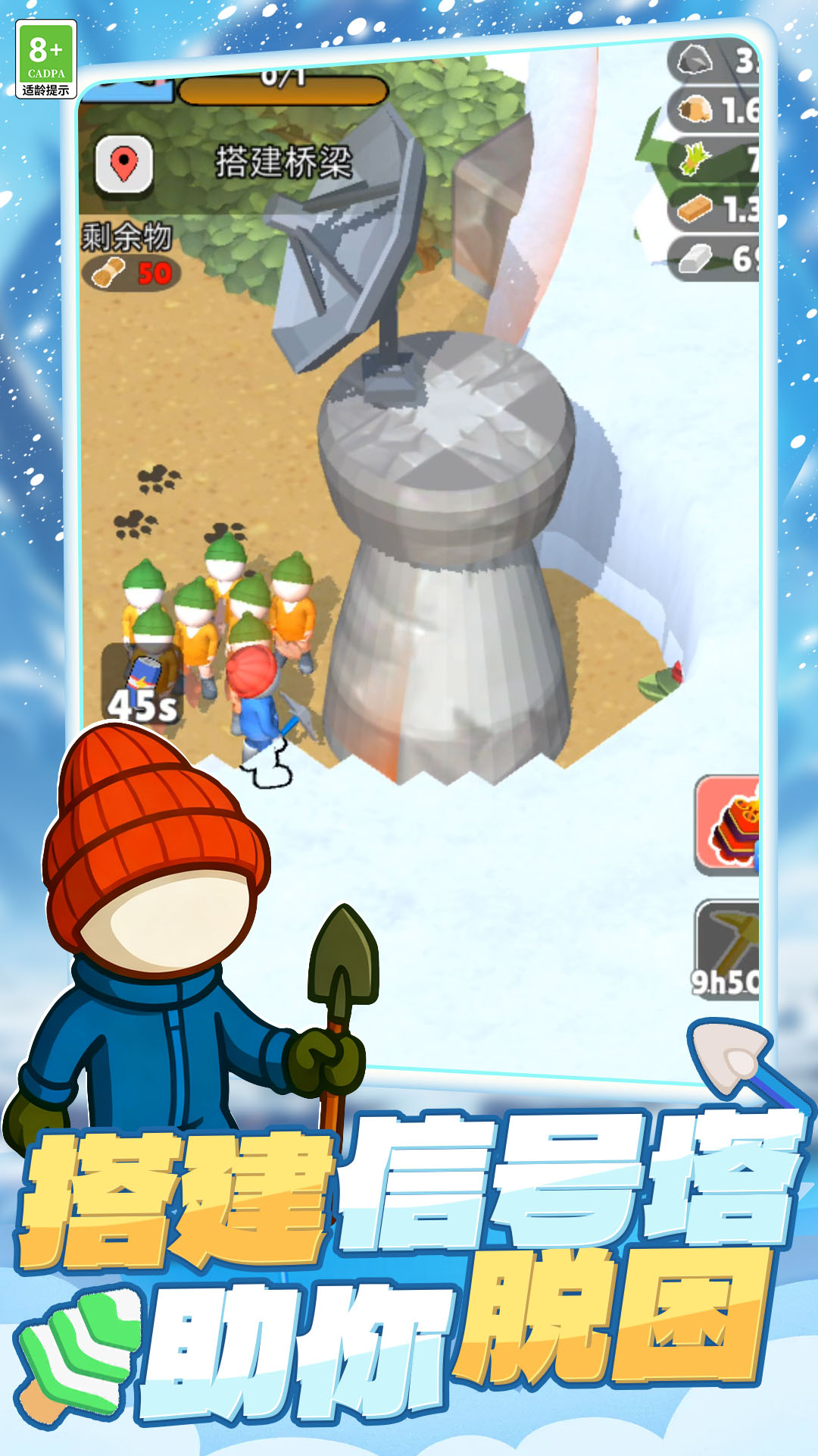 �Զ�̽��������Ϸ����v1.251211.140 ��׿��