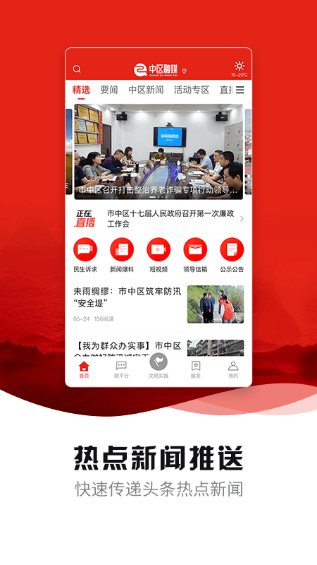 ������ý�ͻ���v2.9.0 ���°�