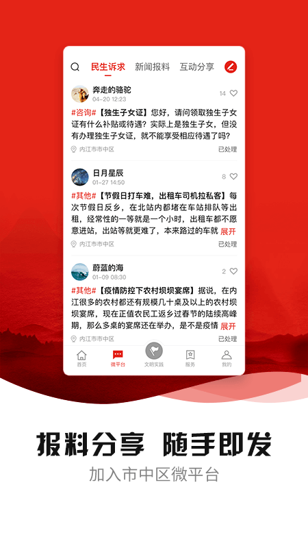 ������ý�ͻ���v2.9.0 ���°�