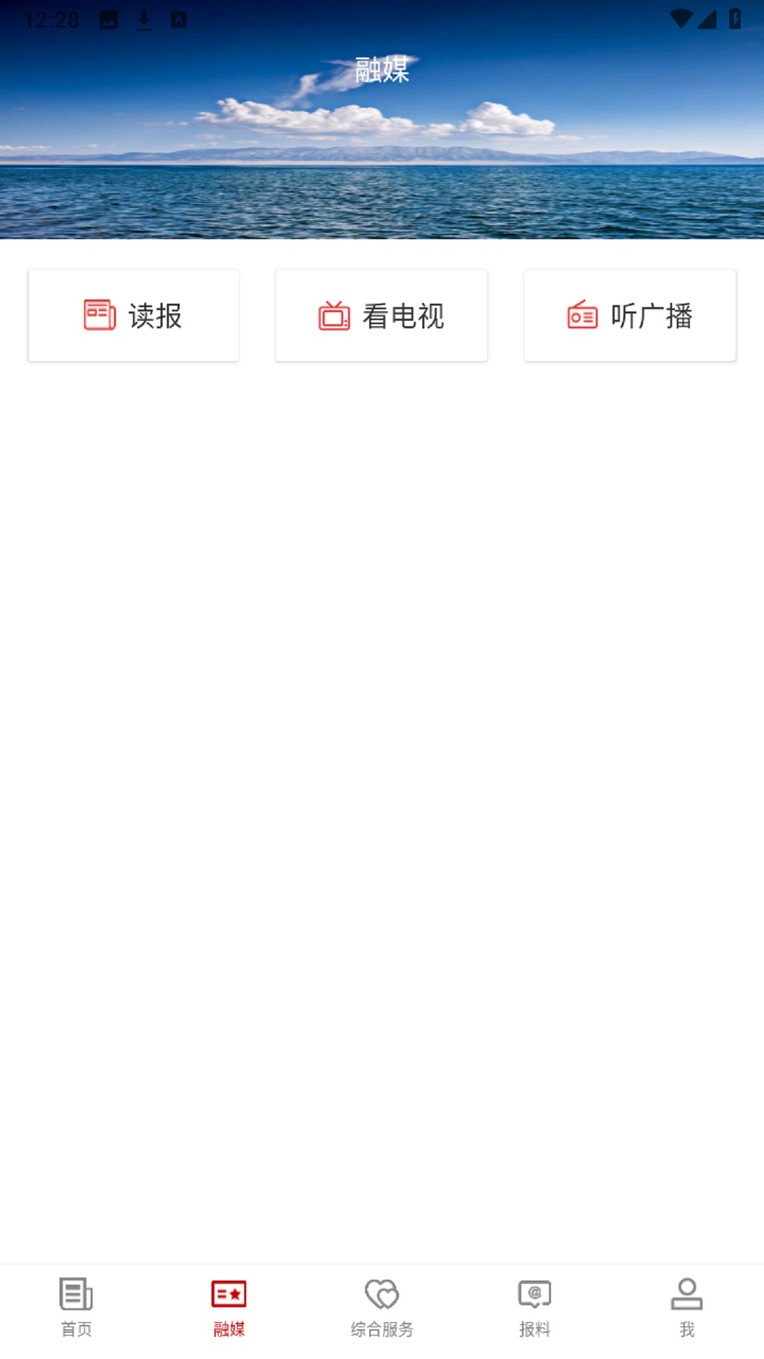 ��ͼʲ�õط��ͻ���v2.2.0.9 ��׿��