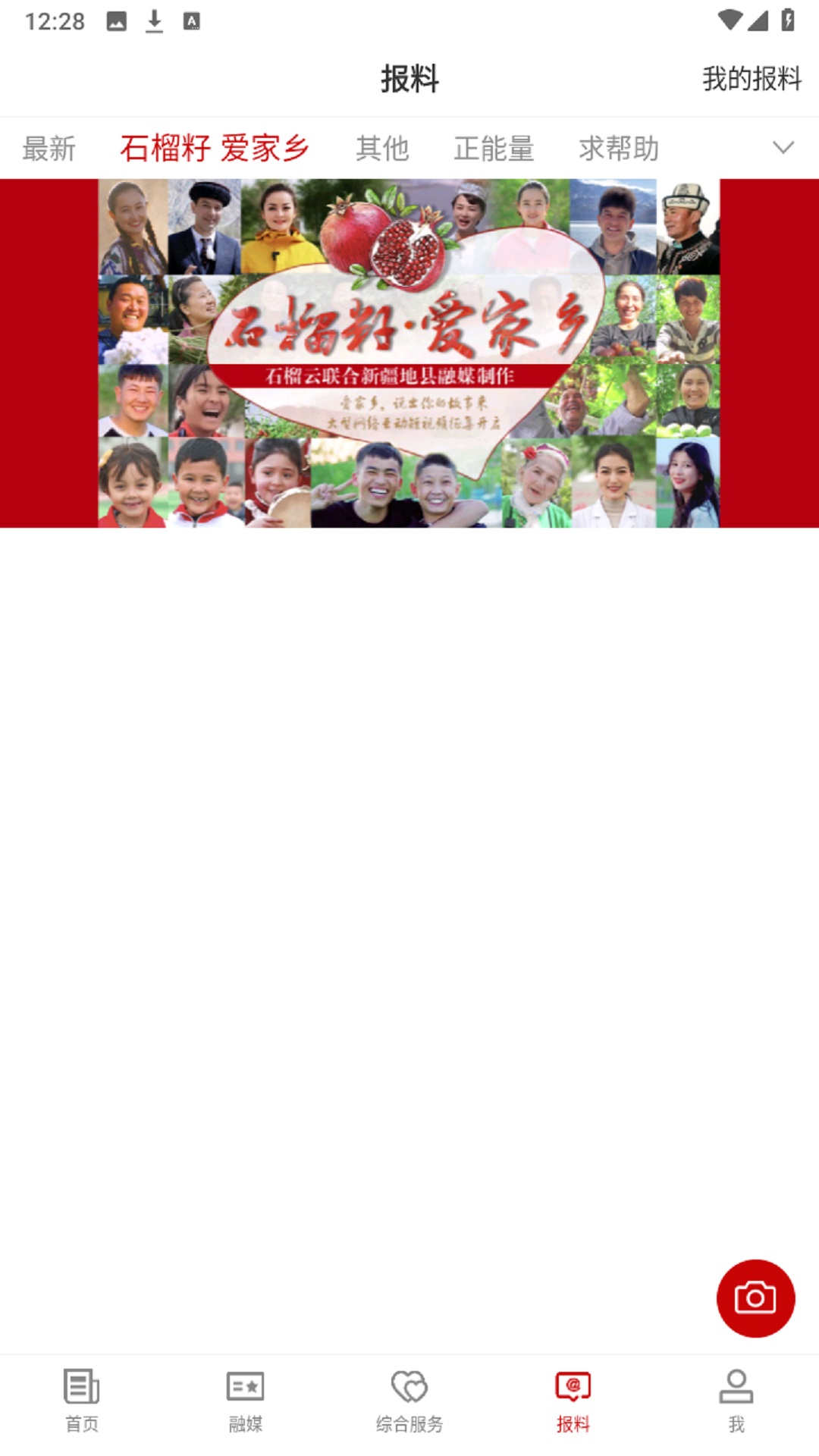 ��ͼʲ�õط��ͻ���v2.2.0.9 ��׿��