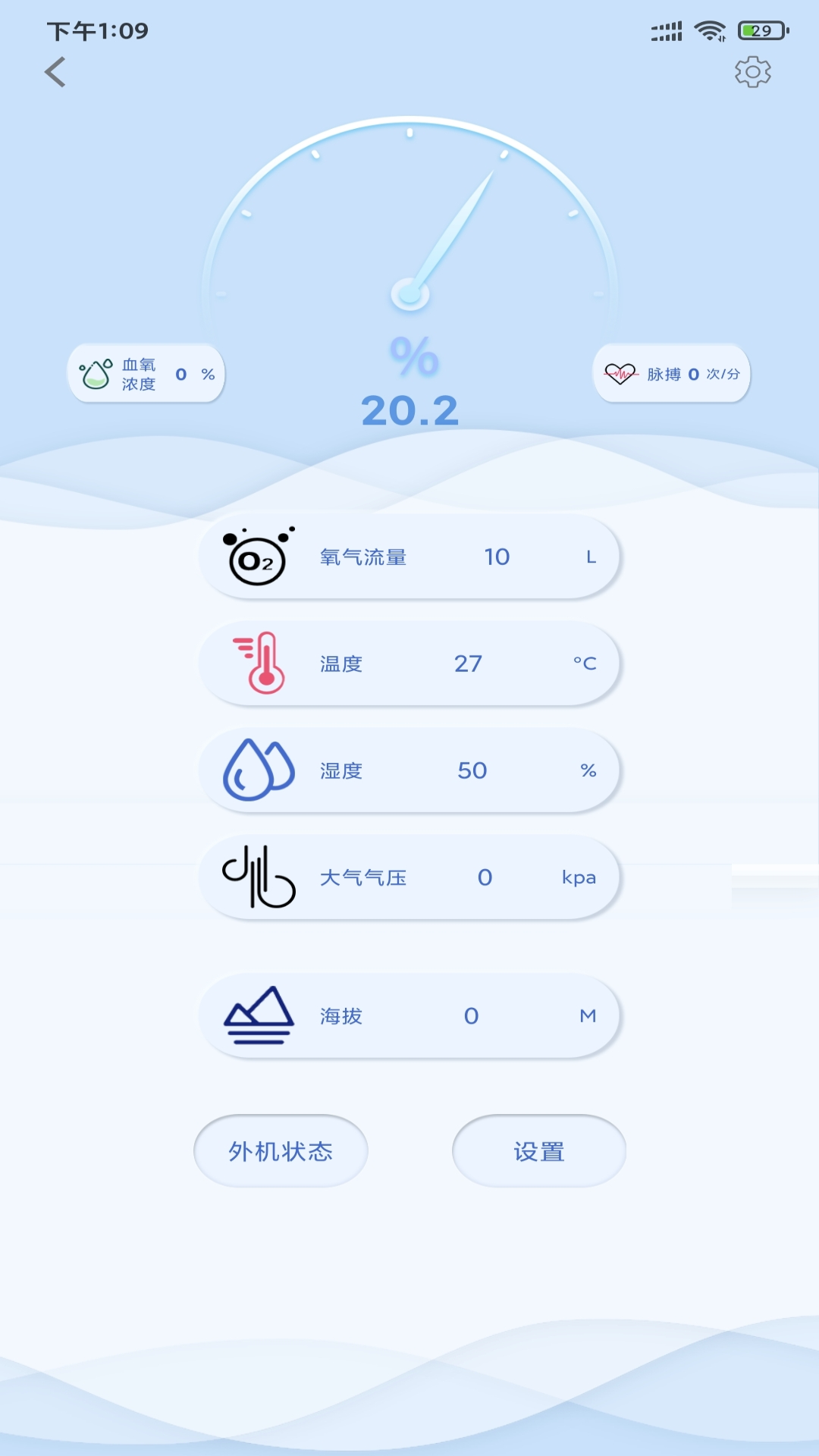 �彳�ǿ�appv1.0.3 ���°�