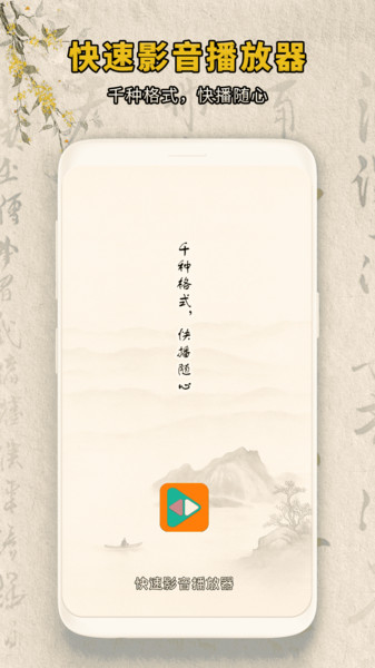 ����Ӱ�����������°�����v1.0.2 ��׿��