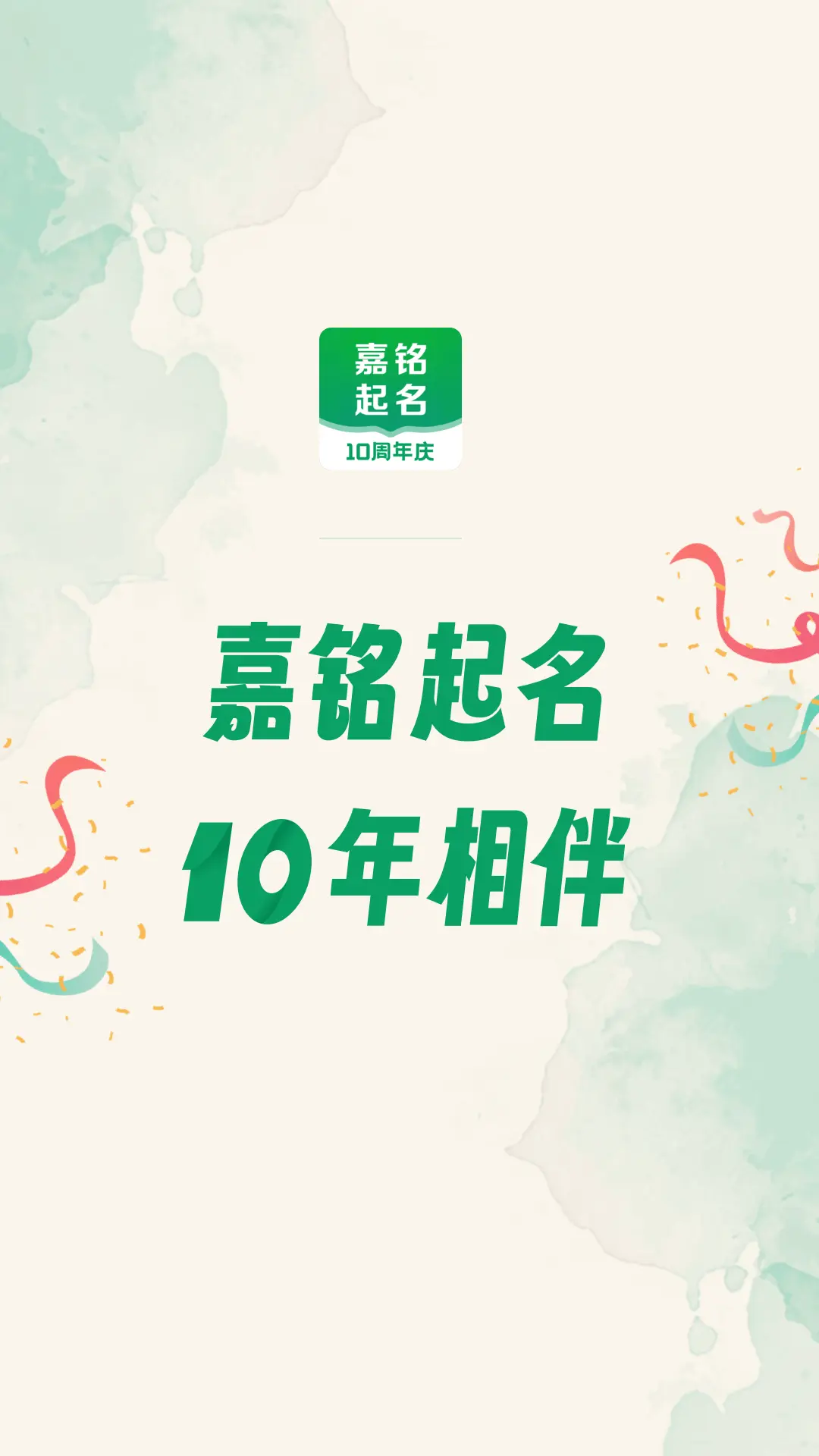 ������������ȡ��appv5.5.9 �ֻ���