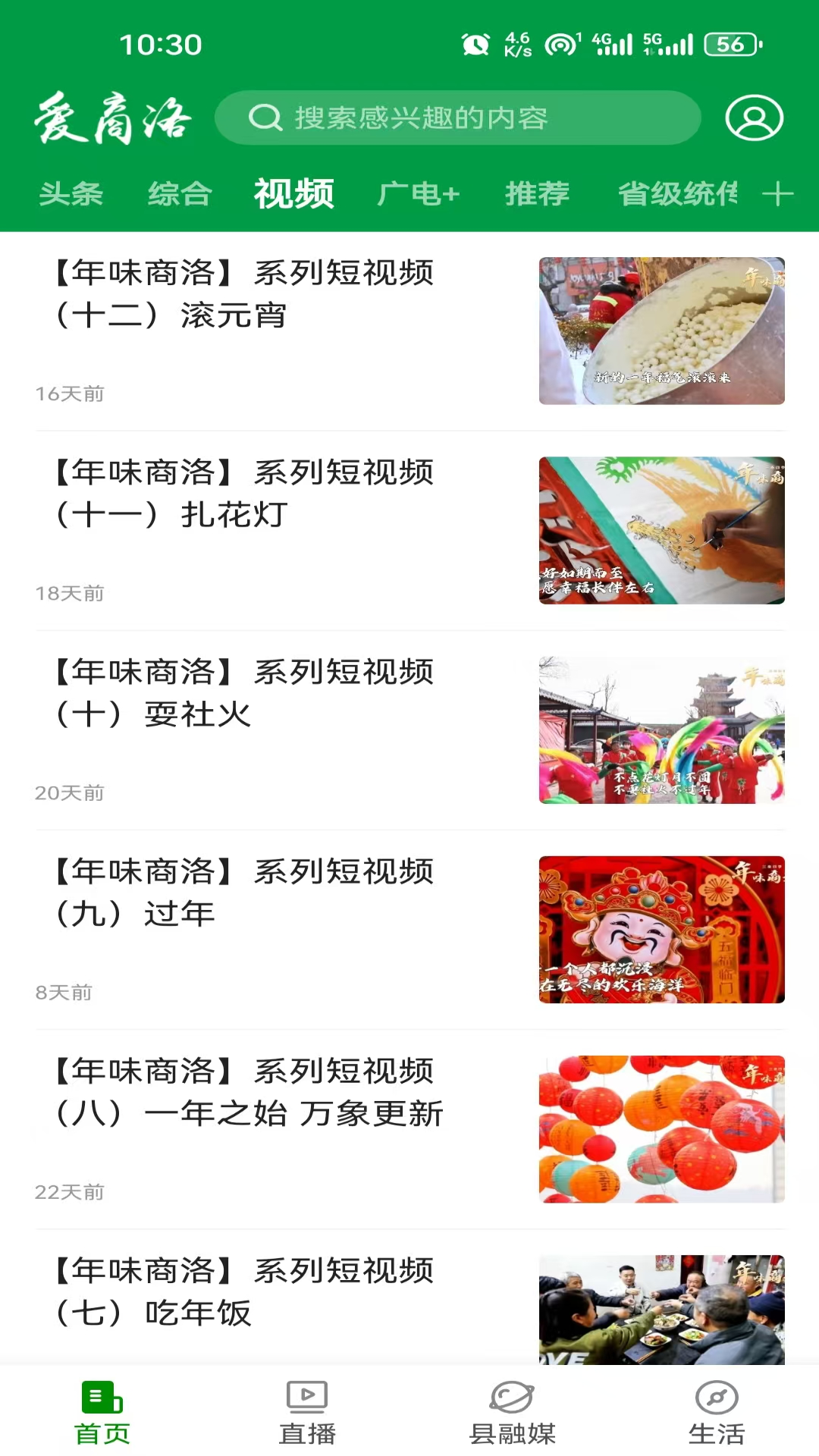 ������ͻ���v4.6.1 ���°�