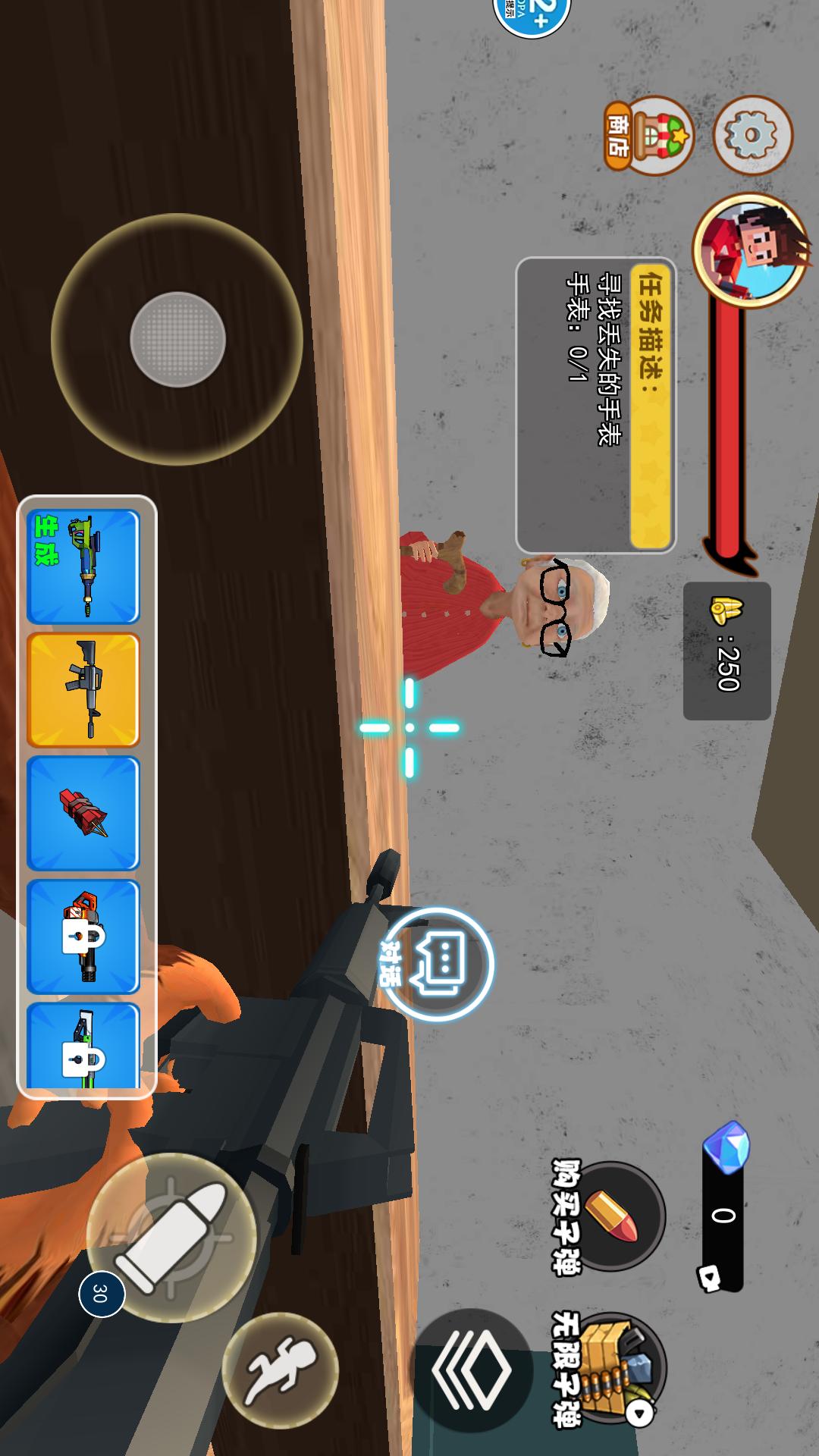 è���ҿ���Ϸ����v1.0 ��׿��