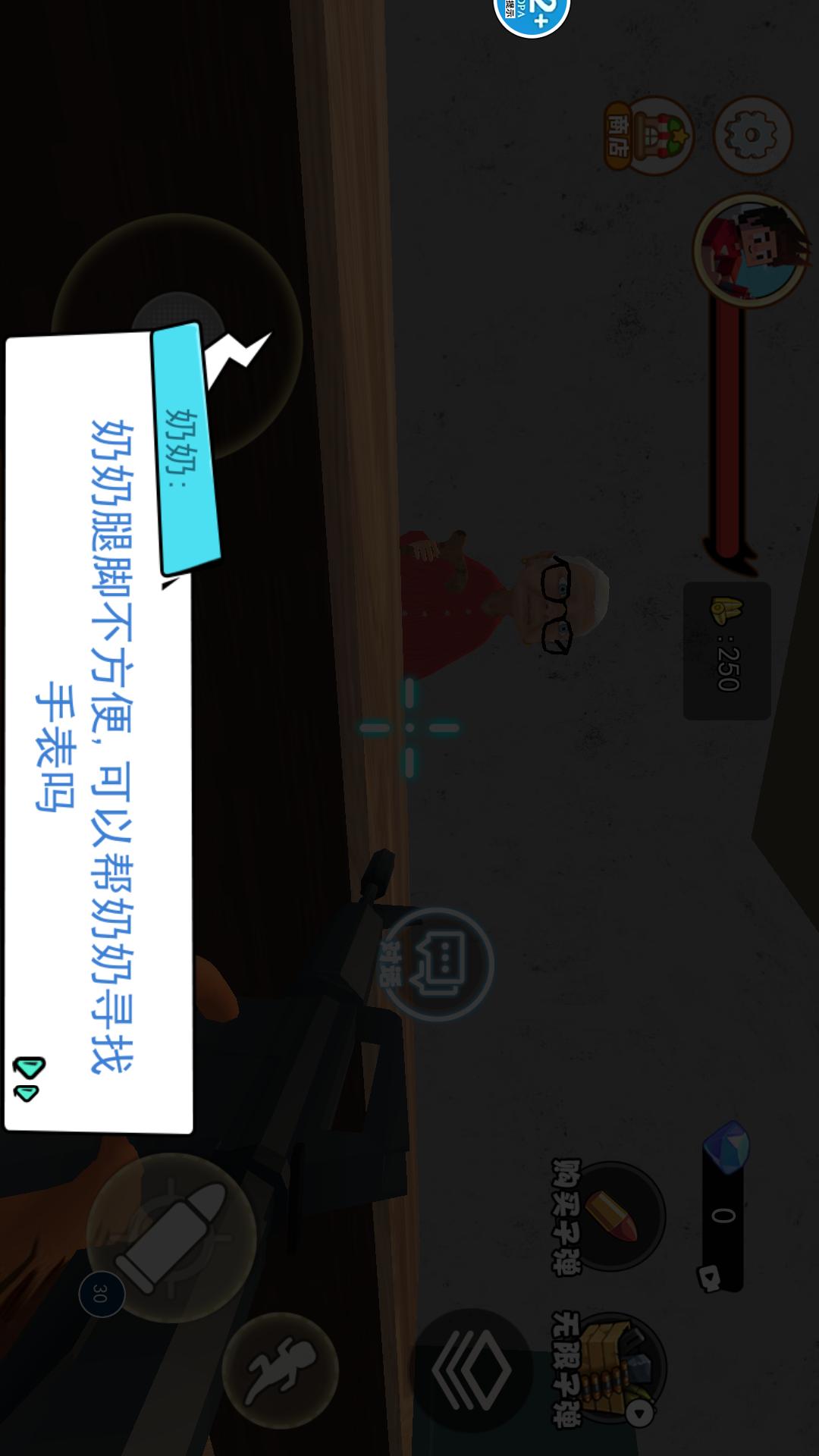 è���ҿ���Ϸ����v1.0 ��׿��