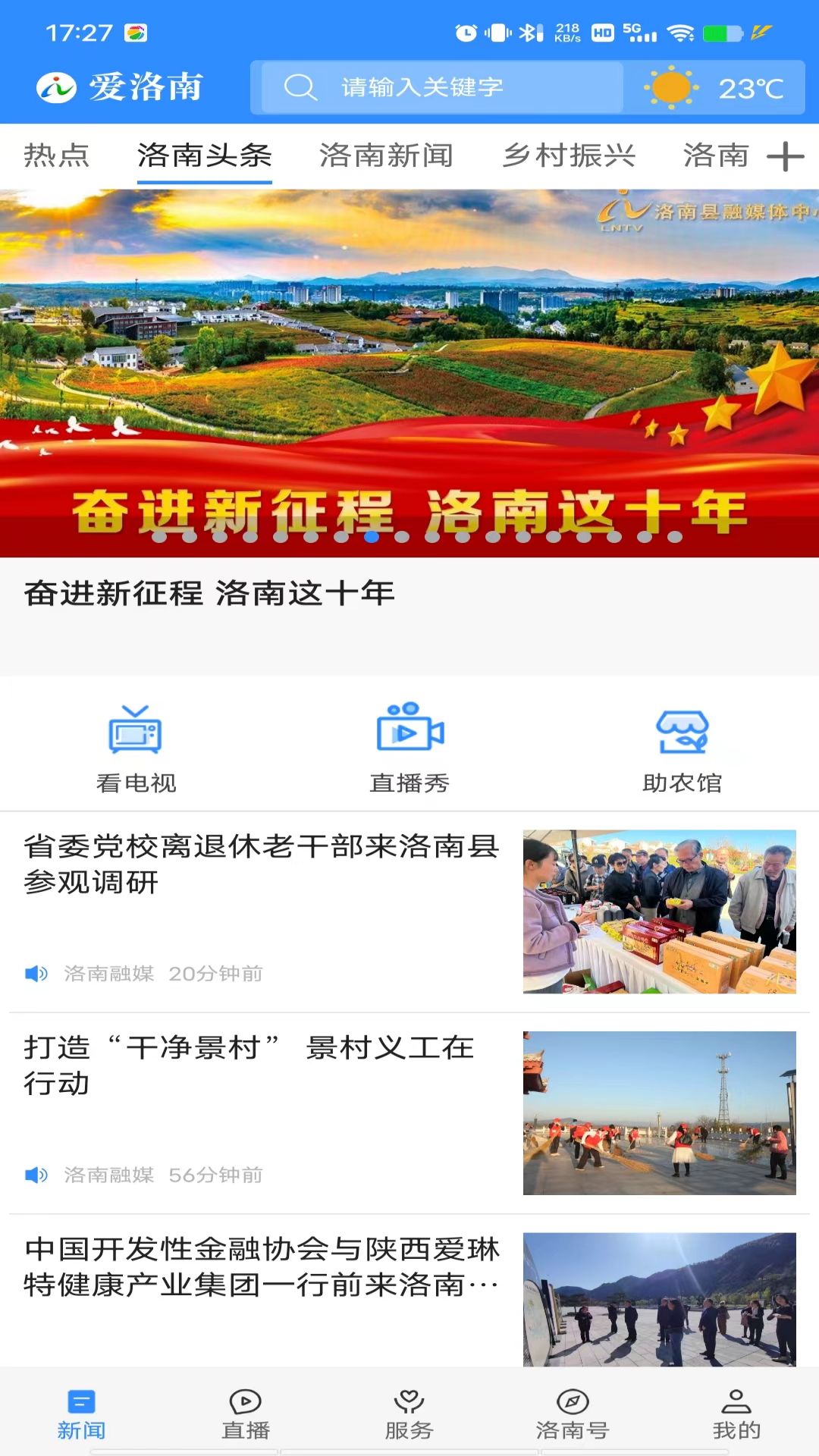 �����Ͽͻ���v1.3.0 ���°�