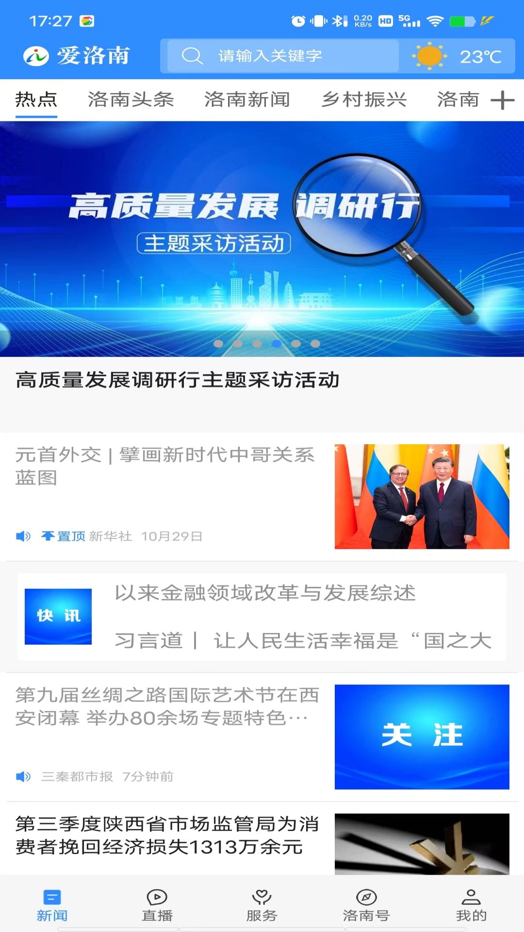 �����Ͽͻ���v1.3.0 ���°�