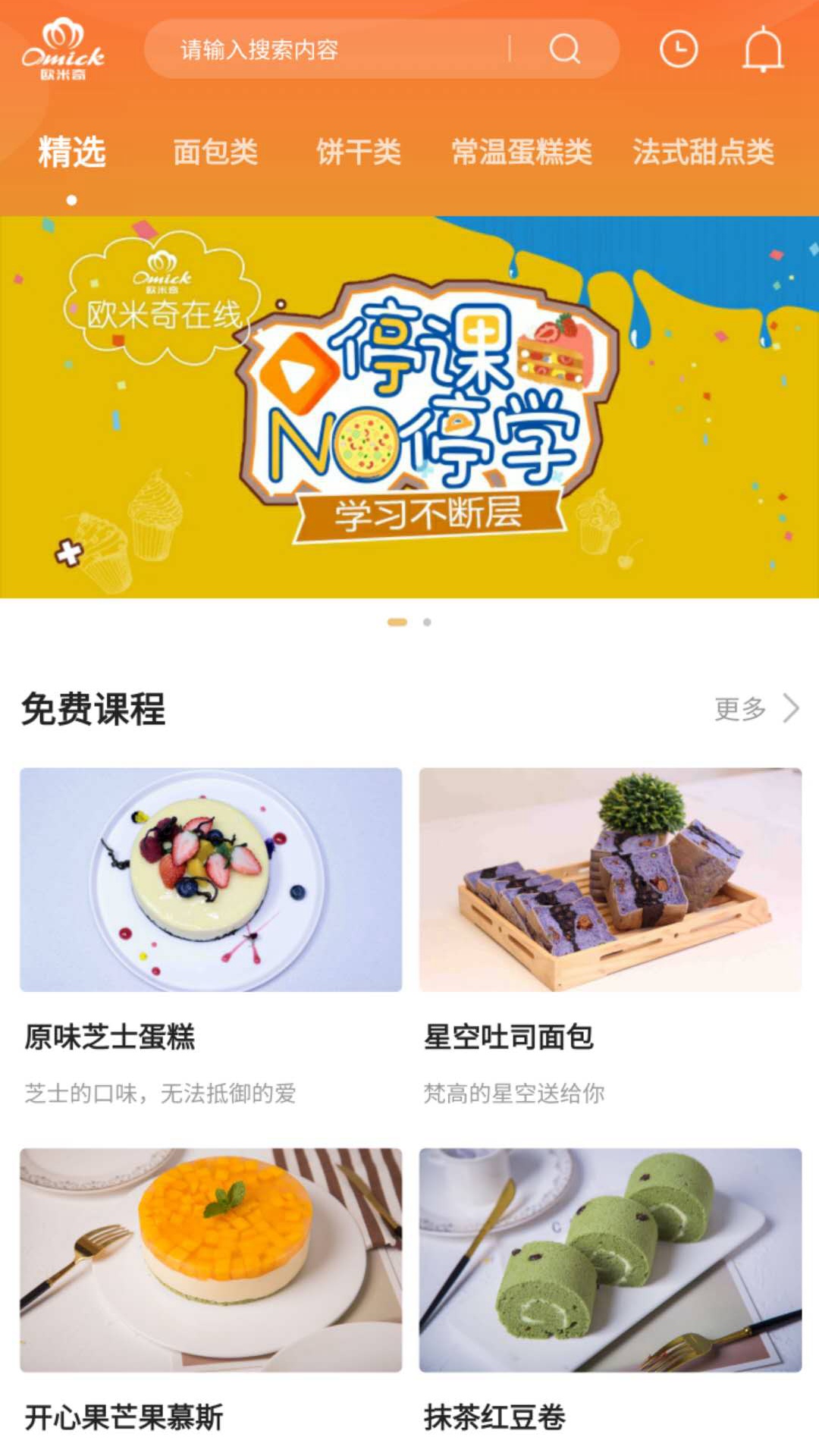 ŷ��������appv1.6.7 ��׿��