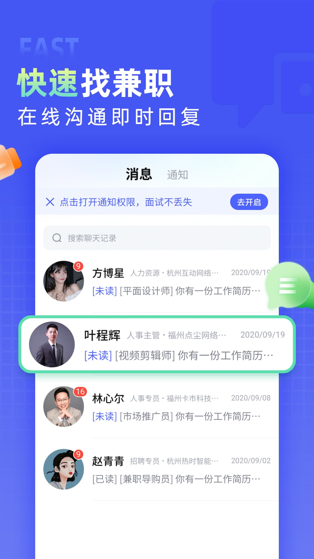 ���ֱƸappv1.1.5.0 �ٷ���