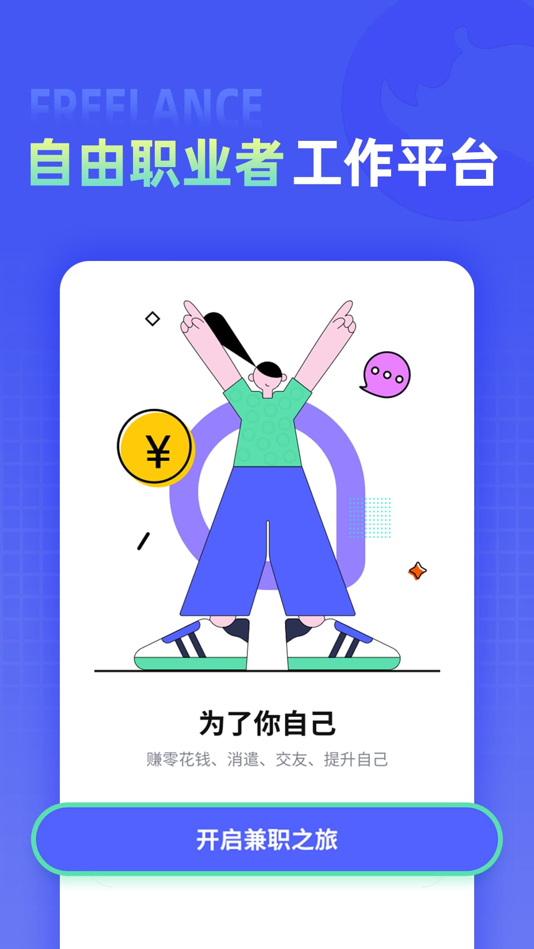 ���ֱƸappv1.1.5.0 �ٷ���