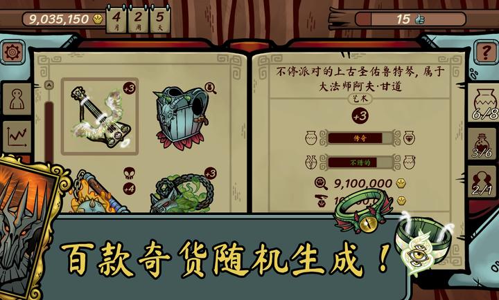 ���������������°�����v1.003 ��׿��