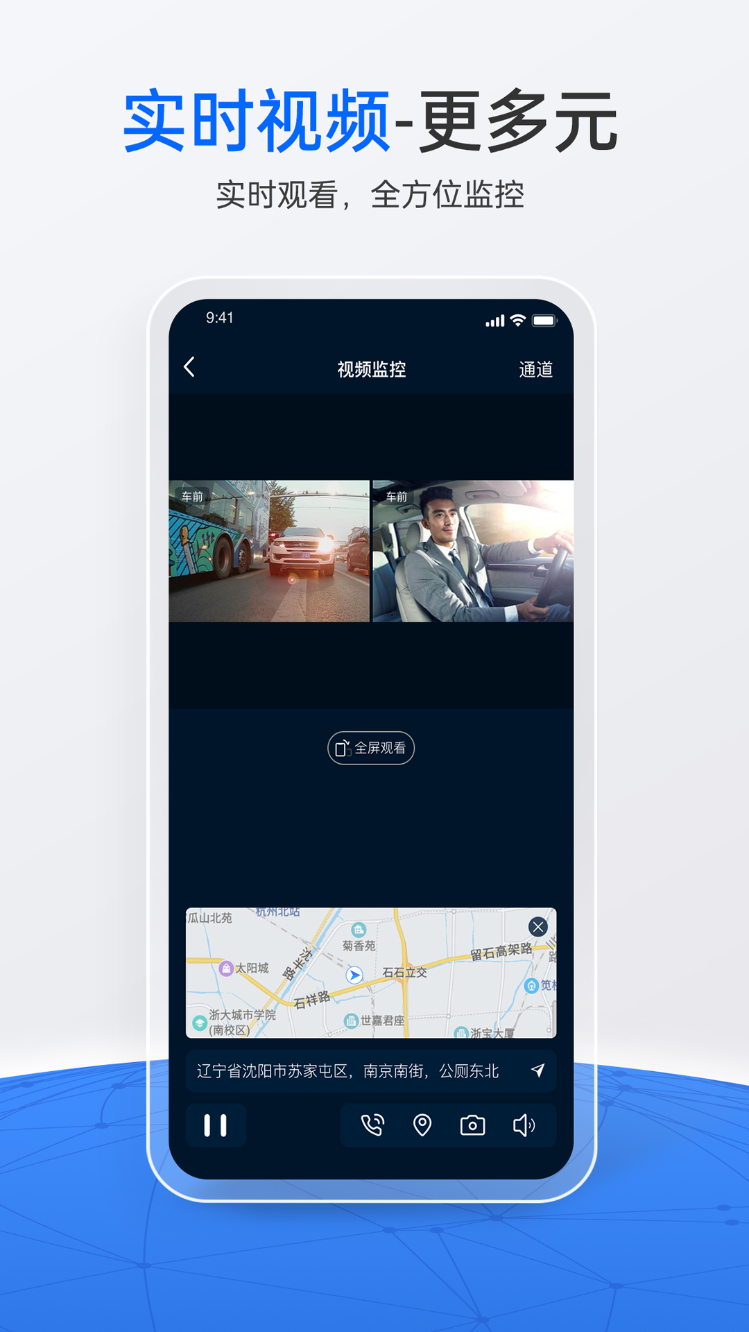 ������λapp���°�����v5.10.0