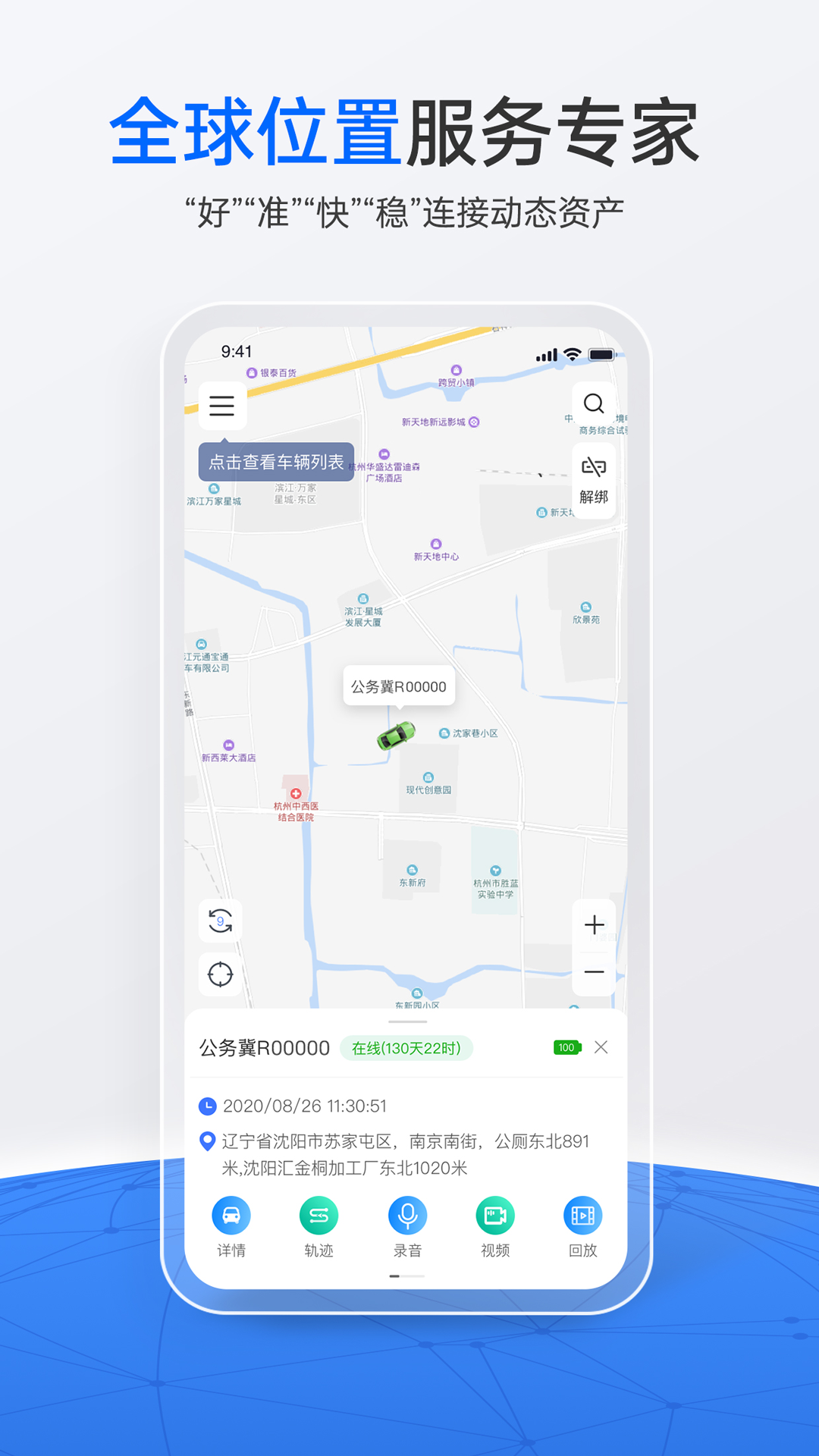 ������λapp���°�����v5.10.0