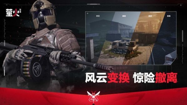 Lost Light��������(ө��ͻ��)v1.0.50390 ��׿��