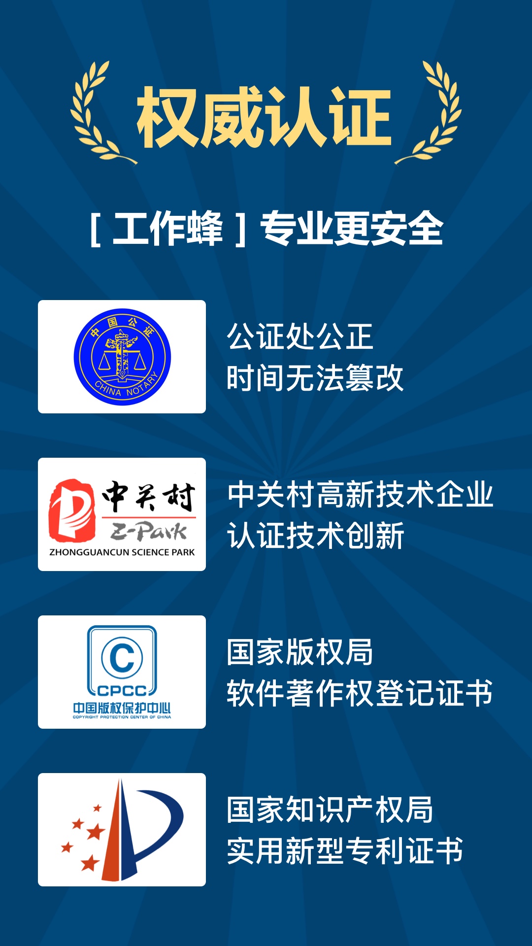 ������ˮӡ������ذ�װv6.2.0