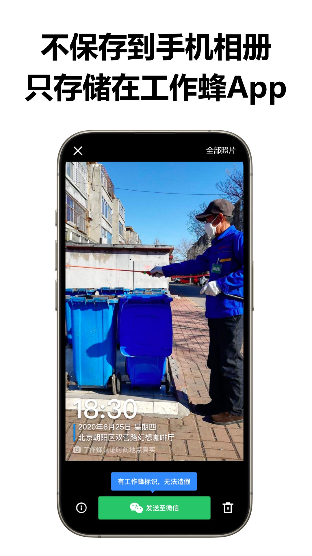 ������ˮӡ������ذ�װv6.2.0