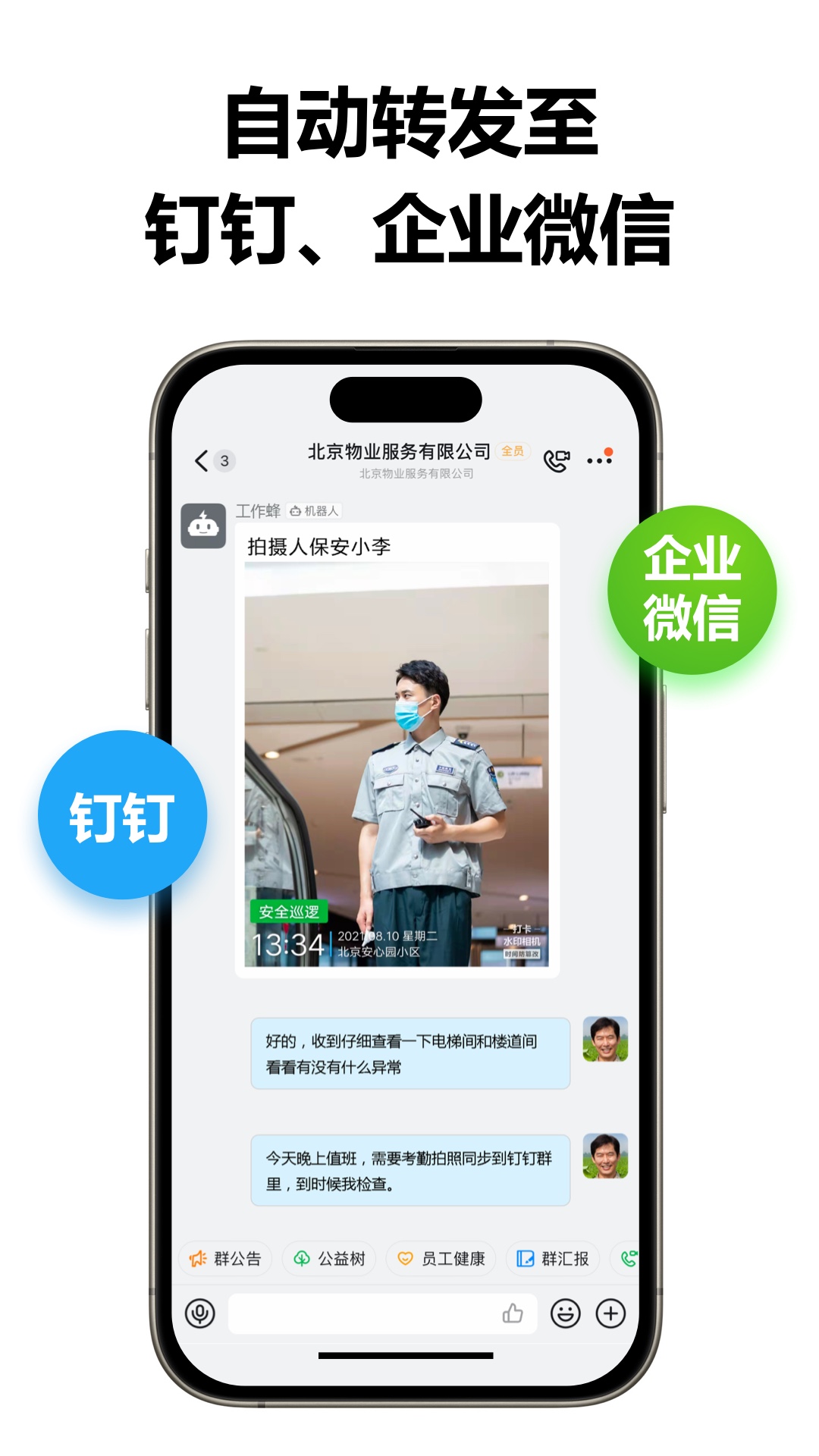 ������ˮӡ������ذ�װv6.2.0