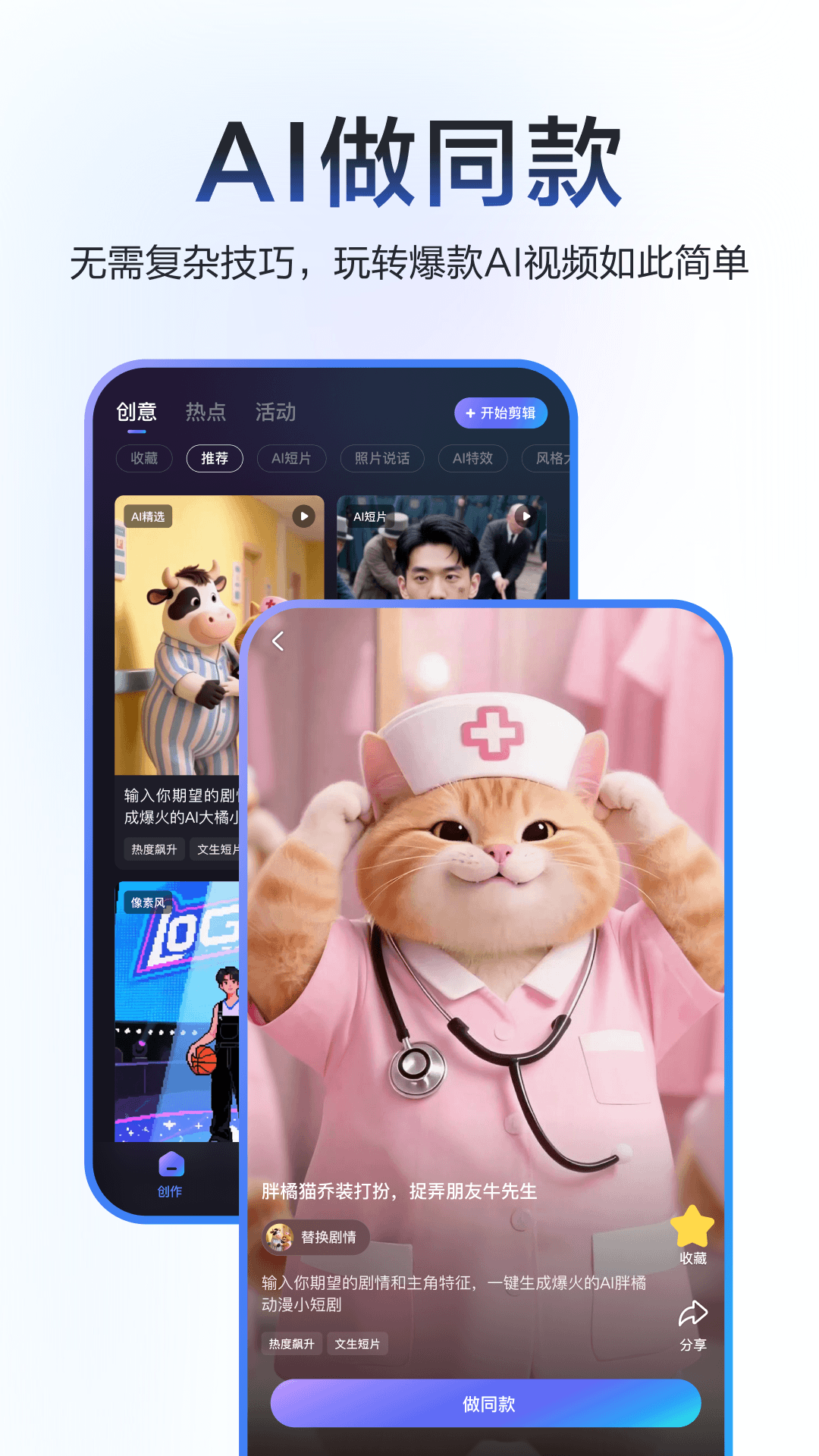 ���Ǽ����ֻ���׿��app����(�ȼӼ���)v4.28.0.10 ��׿��