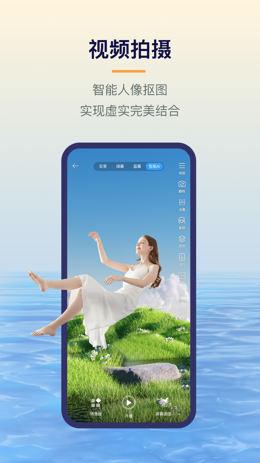 �״����app��׿������(�״����)v6.7.8 ��׿��