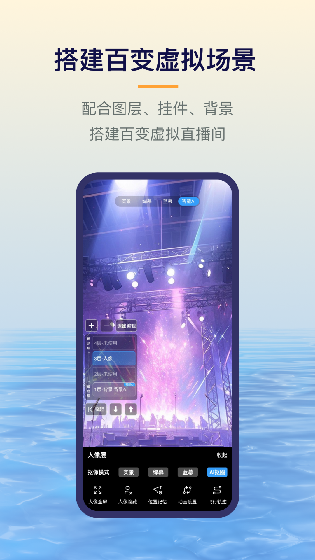 �״����app��׿������(�״����)v6.7.8 ��׿��