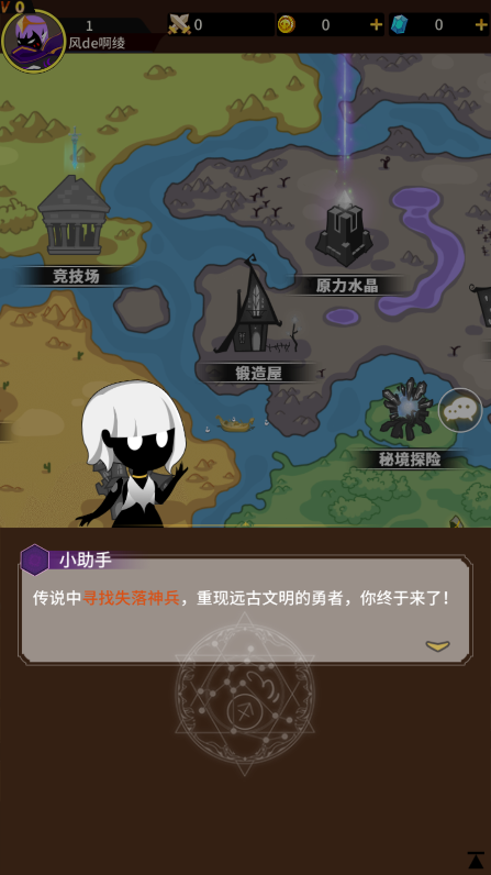 �����½���Ӷ��ϵͳ��ʽ������v1.0.4 ��׿��