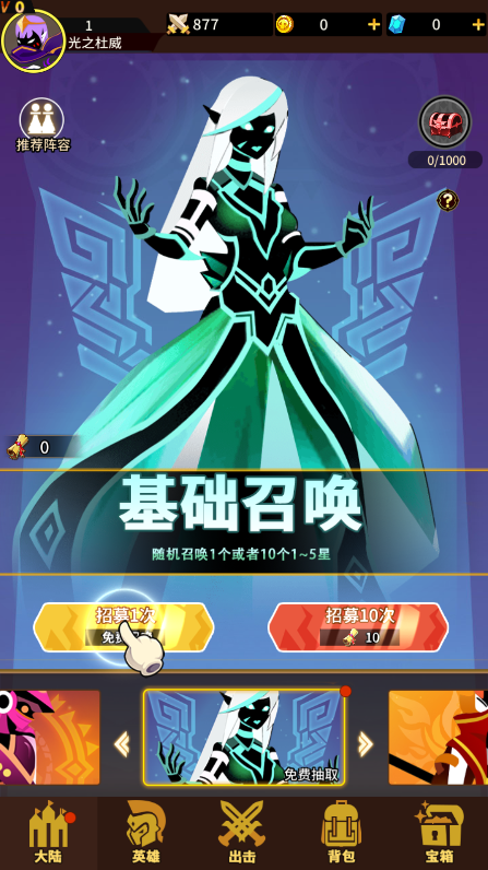 �����½���Ӷ��ϵͳ��ʽ������v1.0.4 ��׿��