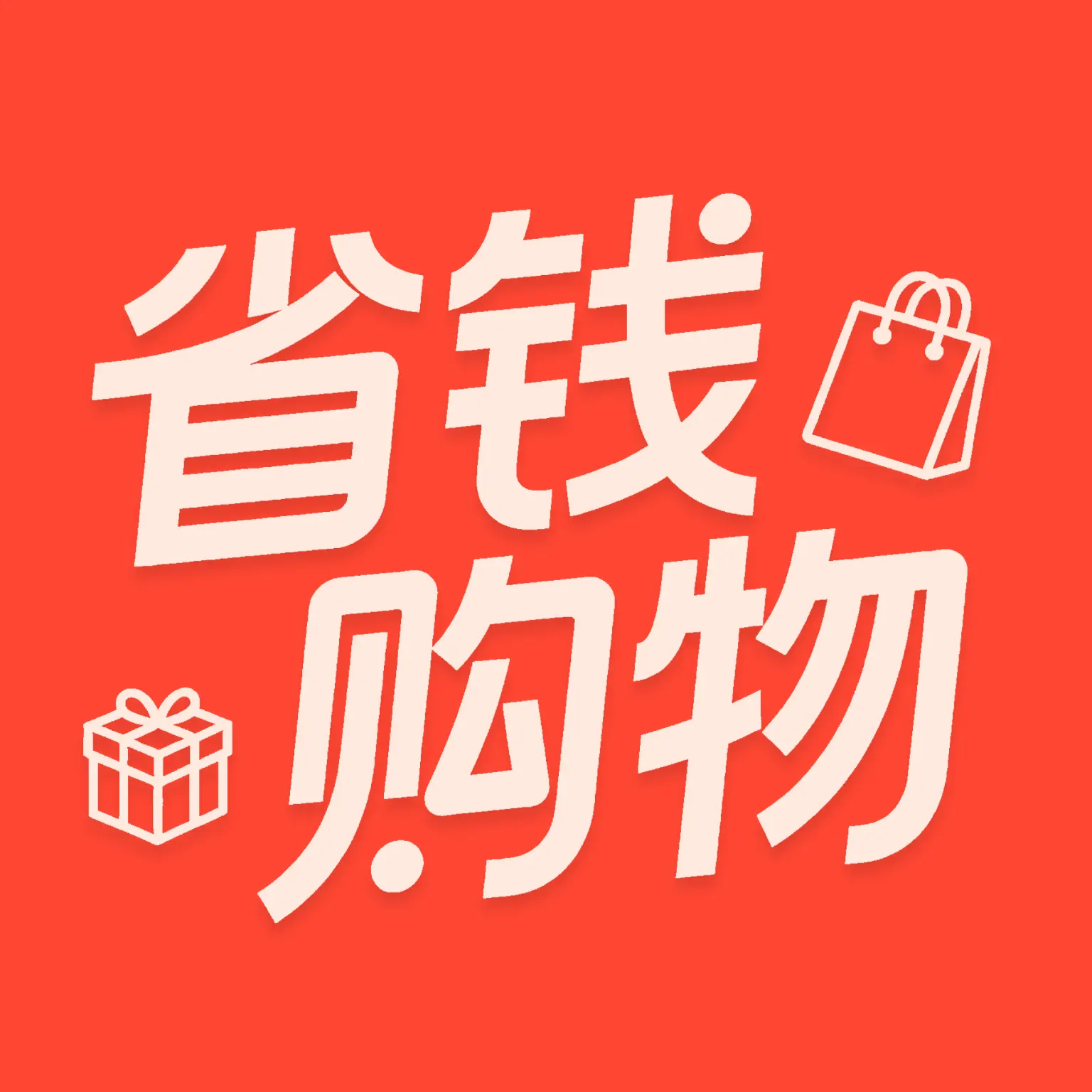 ƴ�����Ż����°�����v1.0.0 ��׿��