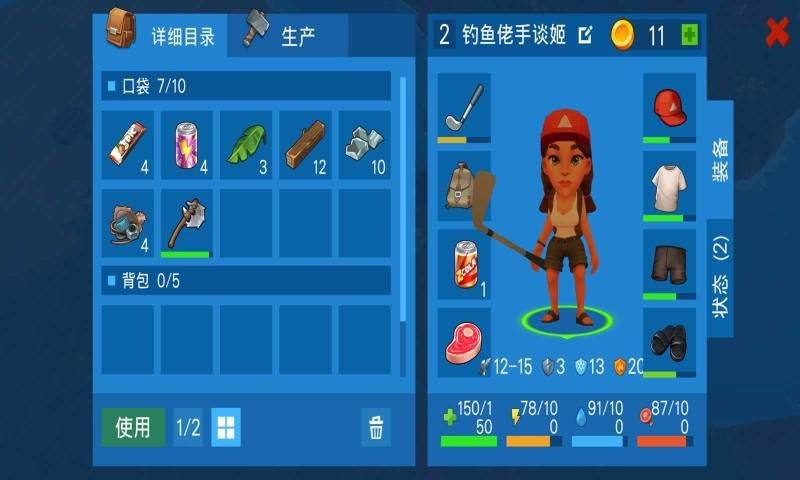 �����溣��̽�����ĺ���������v2.8.10 ��׿��