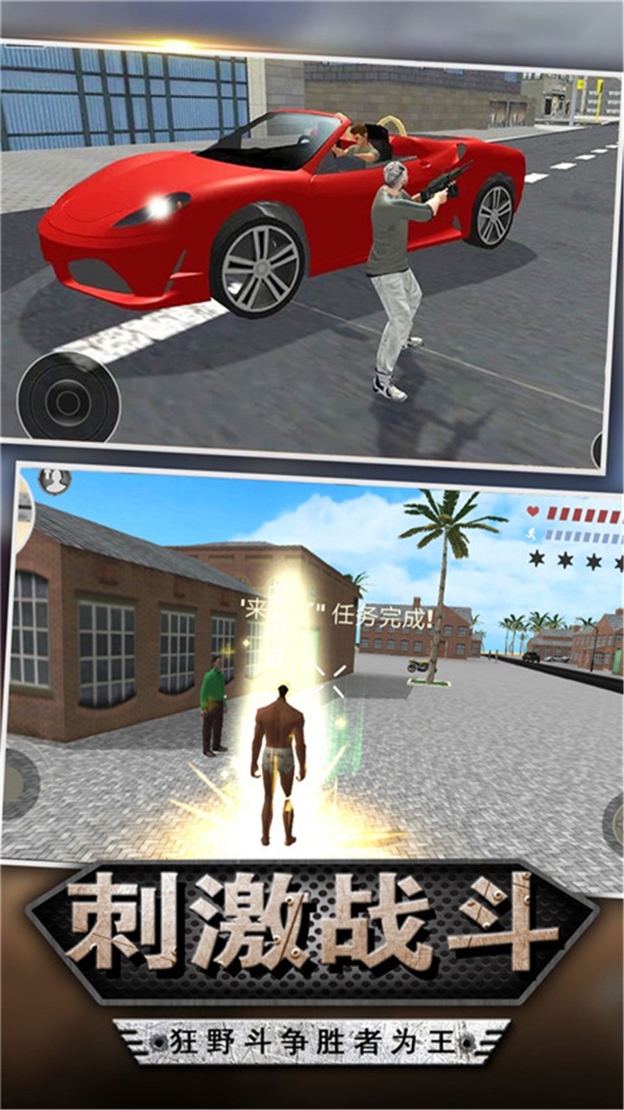 ����ǹս��Ϸ����v3.1.0 ��׿��