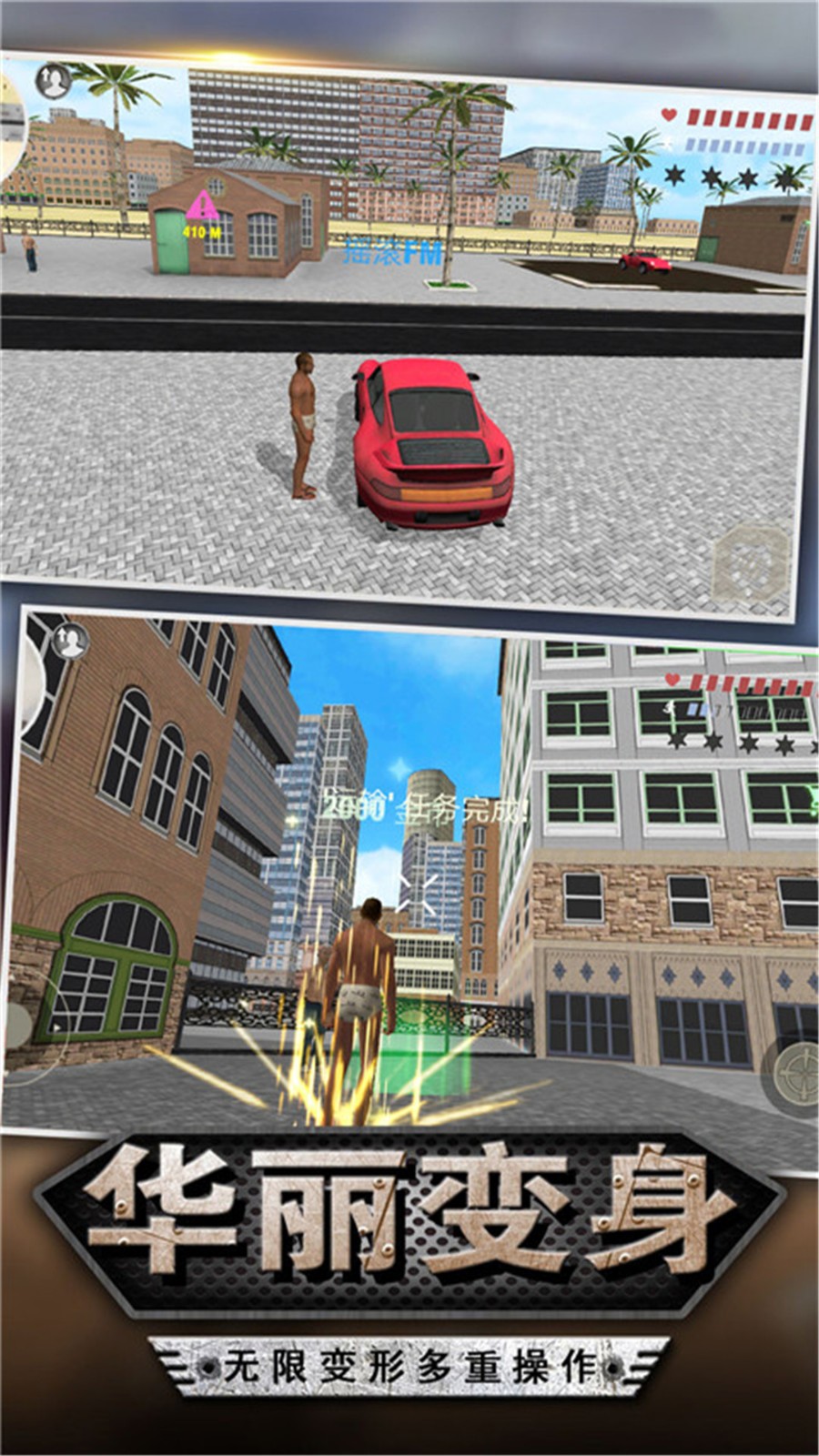 ����ǹս��Ϸ����v3.1.0 ��׿��