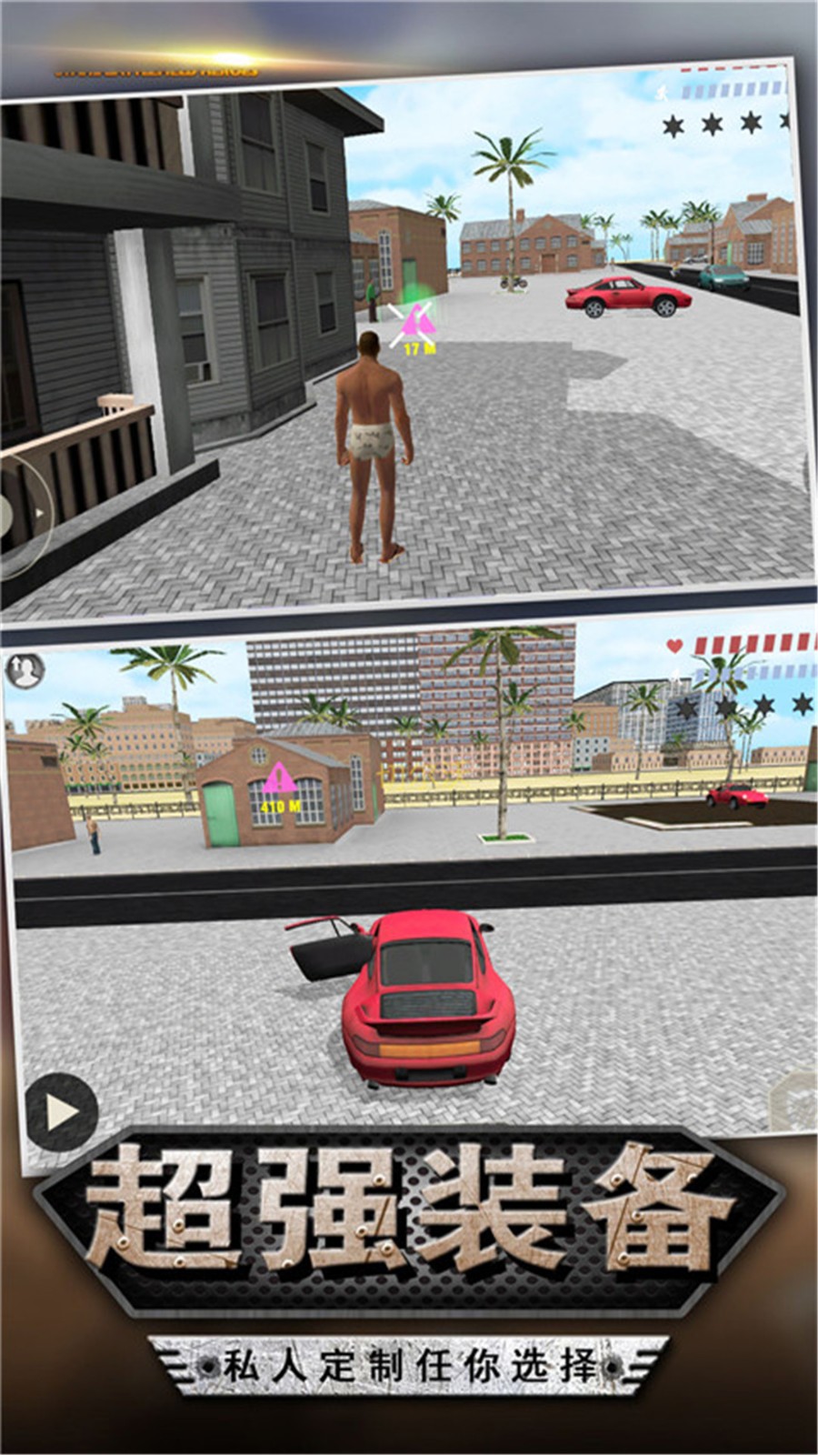 ����ǹս��Ϸ����v3.1.0 ��׿��