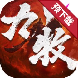 ����֮Ұ��Ϸ����v1.0.10 ��׿��