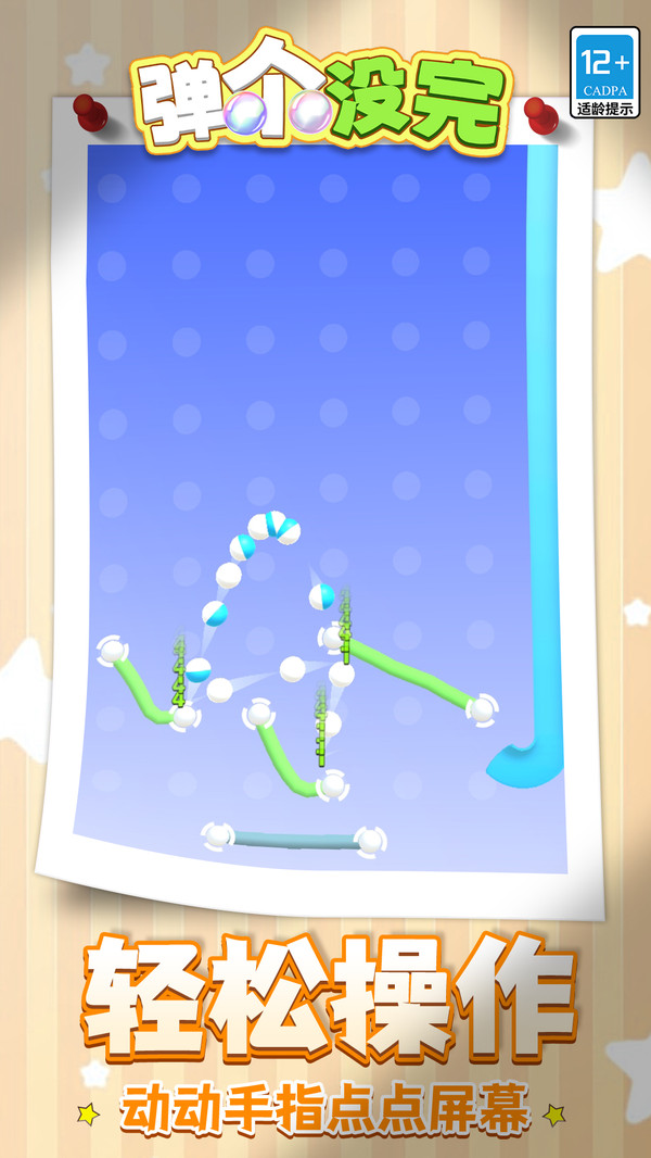 ����û�����°�����v1.1.1 ��׿��