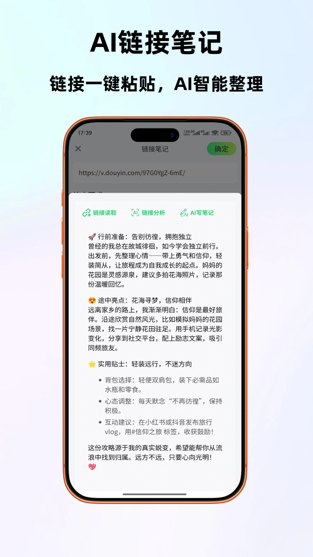 ��������������v1.3.0 ��׿��