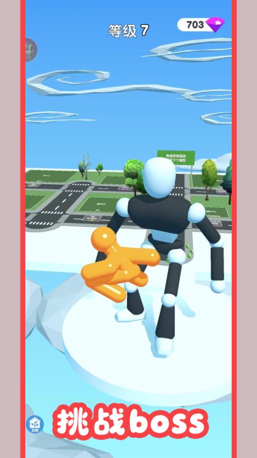 С��ȥ������Ϸ����v1.0.3 ��׿��