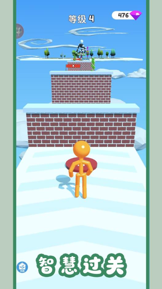 С��ȥ������Ϸ����v1.0.3 ��׿��