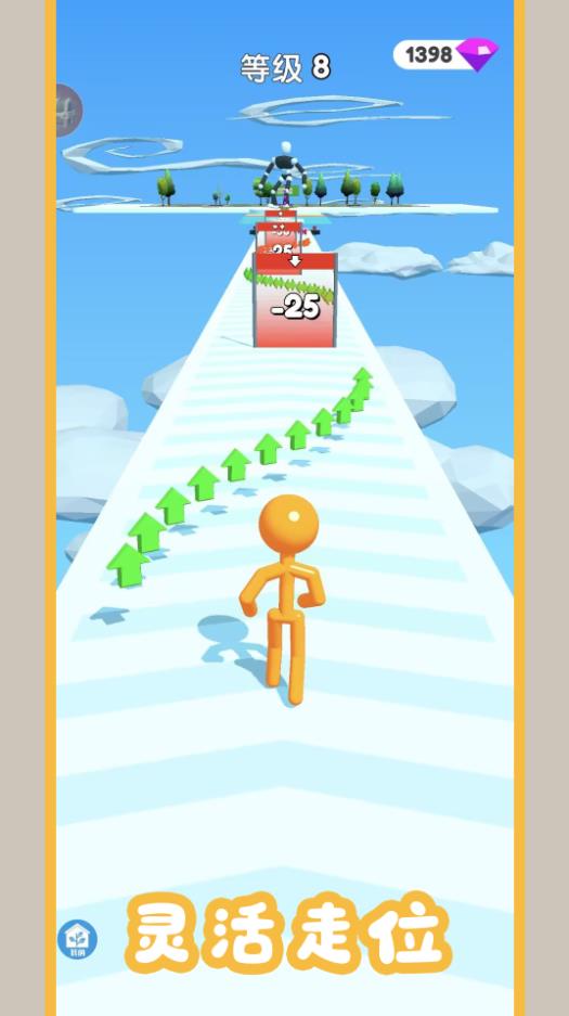 С��ȥ������Ϸ����v1.0.3 ��׿��